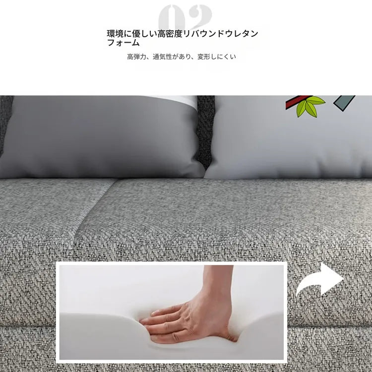 ソファー グレー ライトグレー ライトブラウン ライトブルー ダークグレー ブルー 綿麻 無垢材 hyt-3764