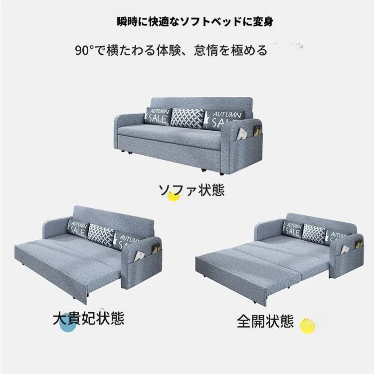 ソファー ライトグレー ダークグレー ベージュ ライトブルー ブルー ライトブラウン 綿麻 無垢材 hyt-3766