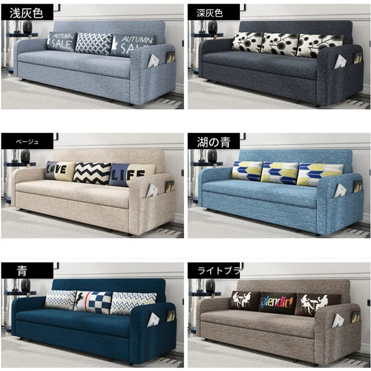 ソファー ライトグレー ダークグレー ベージュ ライトブルー ブルー ライトブラウン 綿麻 無垢材 hyt-3766