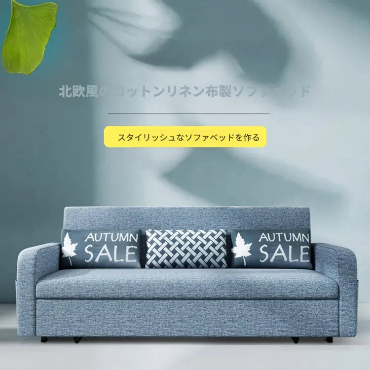 ソファー ライトグレー ダークグレー ベージュ ライトブルー ブルー ライトブラウン 綿麻 無垢材 hyt-3766