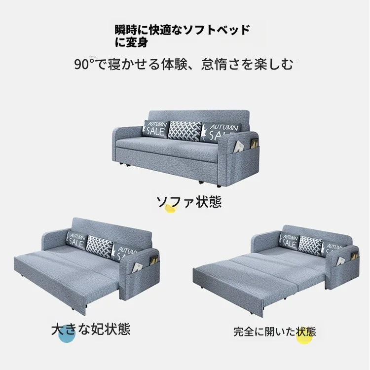 ソファー ライトグレー ダークグレー ベージュ ライトブルー ブルー ライトブラウン 綿麻 無垢材 hyt-3766