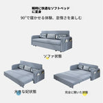 ソファー ライトグレー ダークグレー ベージュ ライトブルー ブルー ライトブラウン 綿麻 無垢材 hyt-3766