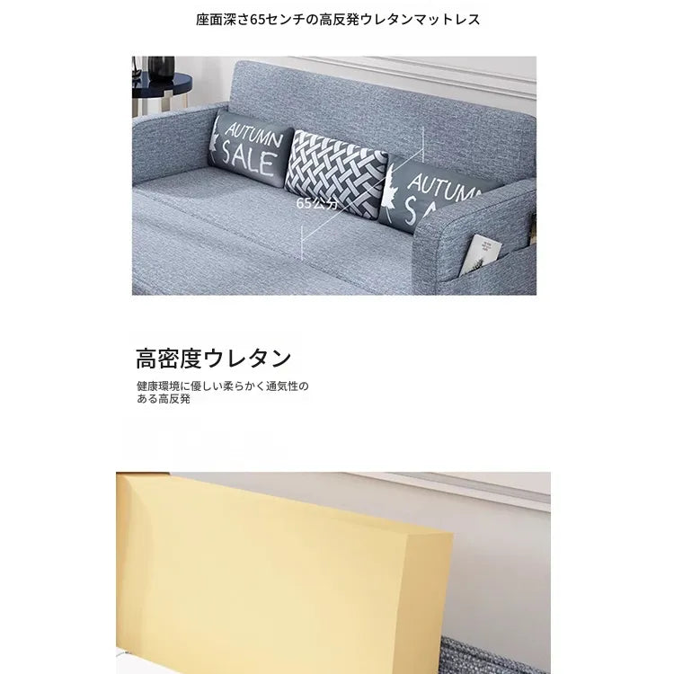 ソファー ライトグレー ダークグレー ベージュ ライトブルー ブルー ライトブラウン 綿麻 無垢材 hyt-3766