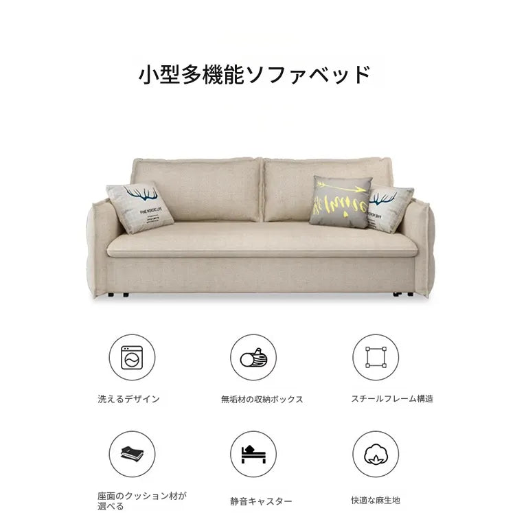 ソファー ベージュ イエロー ピンク ライトグレー ダークグレー ライトグリーン 綿麻 スチール 無垢材 hyt-3770