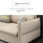 ソファー ベージュ イエロー ピンク ライトグレー ダークグレー ライトグリーン 綿麻 スチール 無垢材 hyt-3770