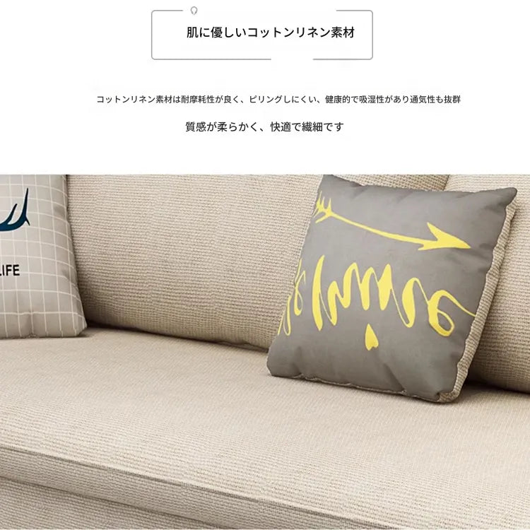 ソファー ベージュ イエロー ピンク ライトグレー ダークグレー ライトグリーン 綿麻 スチール 無垢材 hyt-3770