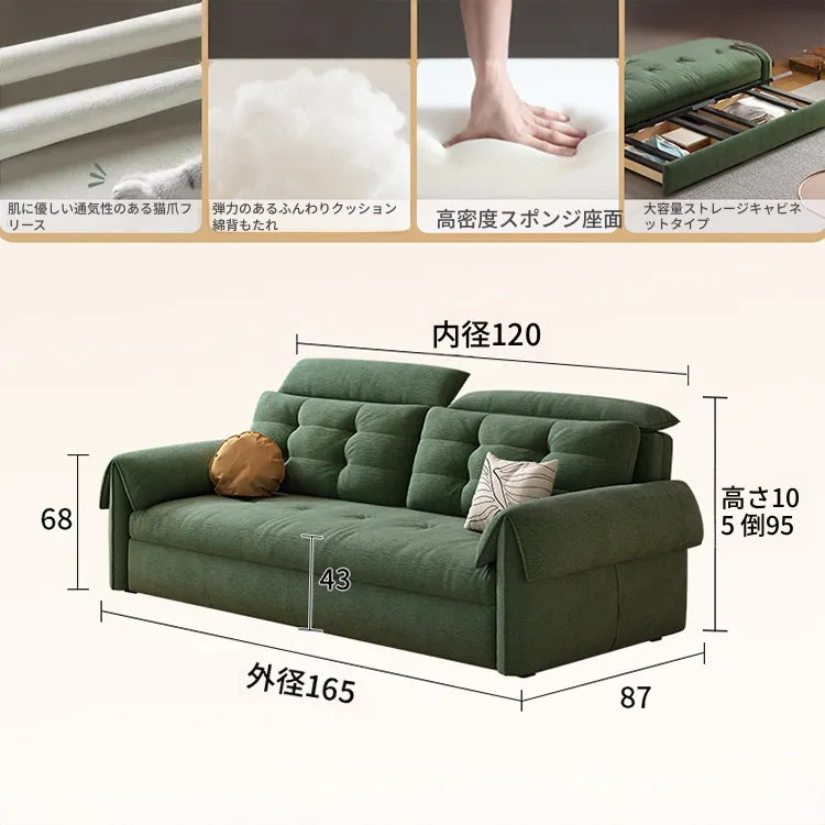 ソファー グリーン シリコンフィル 無垢材 ダウン hyt-3774