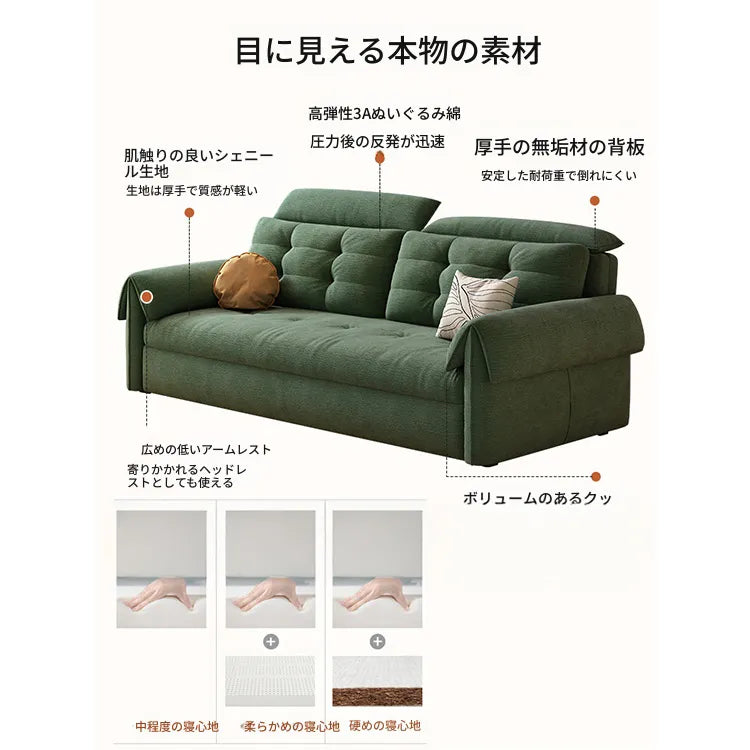 ソファー グリーン シリコンフィル 無垢材 ダウン hyt-3774