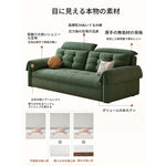 ソファー グリーン シリコンフィル 無垢材 ダウン hyt-3774