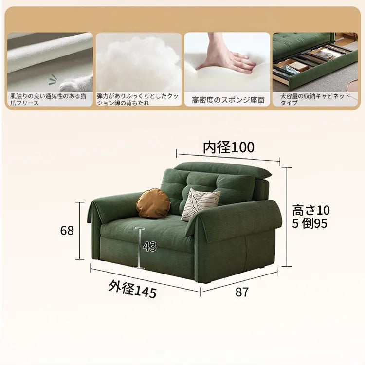 ソファー グリーン シリコンフィル 無垢材 ダウン hyt-3774