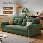 ソファー グリーン シリコンフィル 無垢材 ダウン hyt-3774