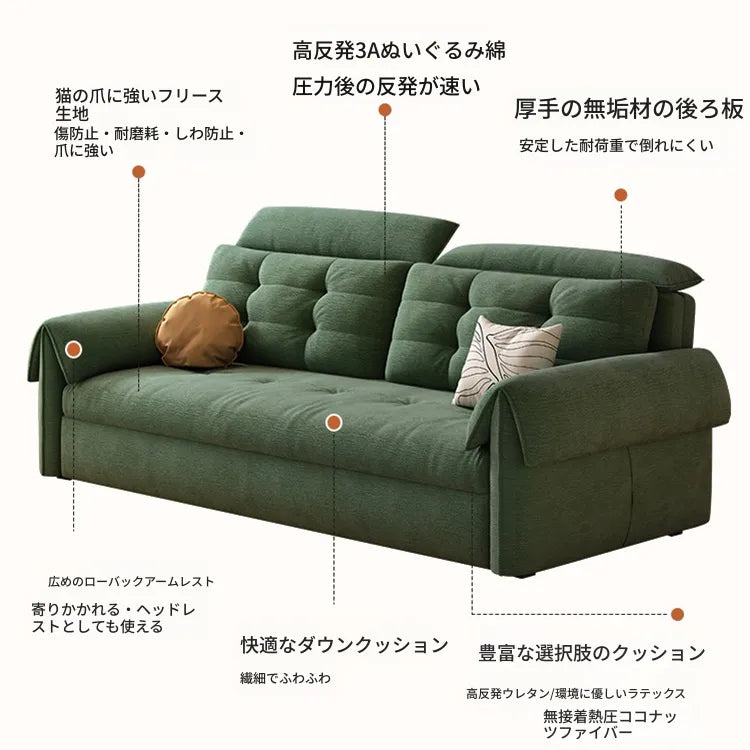 ソファー グリーン シリコンフィル 無垢材 ダウン hyt-3774