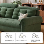 ソファー グリーン シリコンフィル 無垢材 ダウン hyt-3774