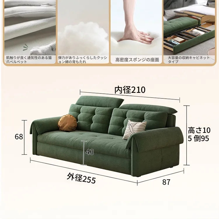 ソファー グリーン シリコンフィル 無垢材 ダウン hyt-3774