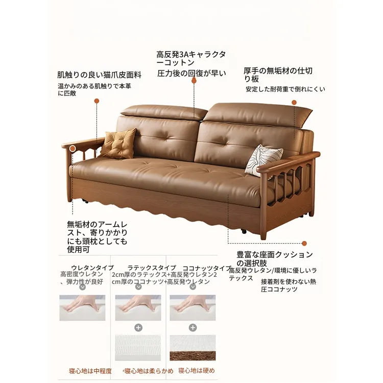 ソファー ベージュ オレンジ オレンジグリーン ライトグレー グレー ブラック グリーン ブラウン ブラウンレッド 合皮 シリコンフィル 無垢材 オーク パイン 多層板 hyt-3777
