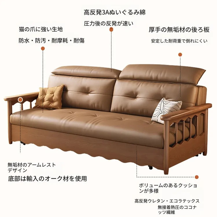 ソファー ベージュ オレンジ オレンジグリーン ライトグレー グレー ブラック グリーン ブラウン ブラウンレッド 合皮 シリコンフィル 無垢材 オーク パイン 多層板 hyt-3777