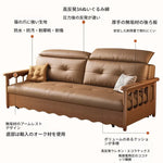 ソファー ベージュ オレンジ オレンジグリーン ライトグレー グレー ブラック グリーン ブラウン ブラウンレッド 合皮 シリコンフィル 無垢材 オーク パイン 多層板 hyt-3777