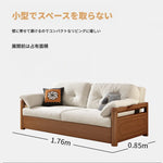 ソファー ベージュ シェニール シリコンフィル アッシュ材 パイン hyt-3778