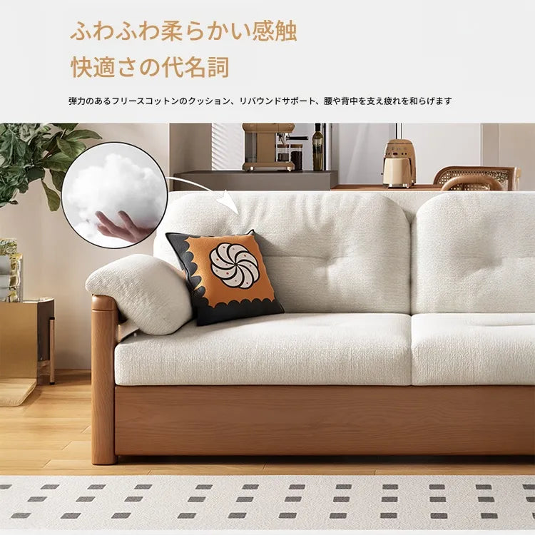 ソファー ベージュ シェニール シリコンフィル アッシュ材 パイン hyt-3778