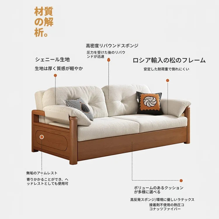 ソファー ベージュ シェニール シリコンフィル アッシュ材 パイン hyt-3778