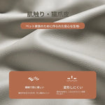 ソファー ベージュ ライトグレー グレー ダークブラウン ピンク ライトグリーン オレンジ ブラック 合皮 シリコンフィル 無垢材 ダウン hyt-3788