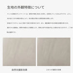 ソファー ホワイト ライトブルー ライトブラウン ダークグレー シリコンフィル 無垢材 ダウン パイル hyt-3794