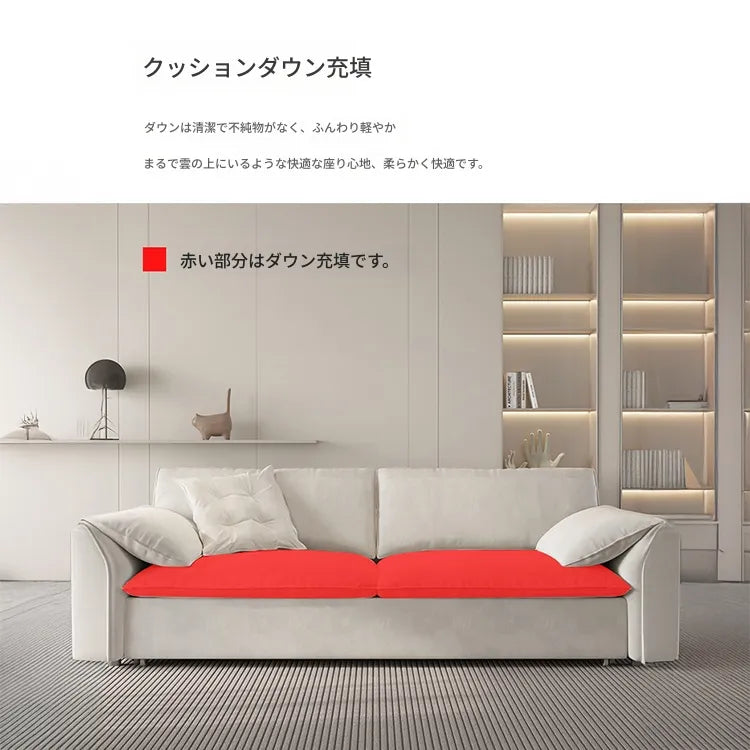 ソファー ホワイト ライトブルー ライトブラウン ダークグレー シリコンフィル 無垢材 ダウン パイル hyt-3794