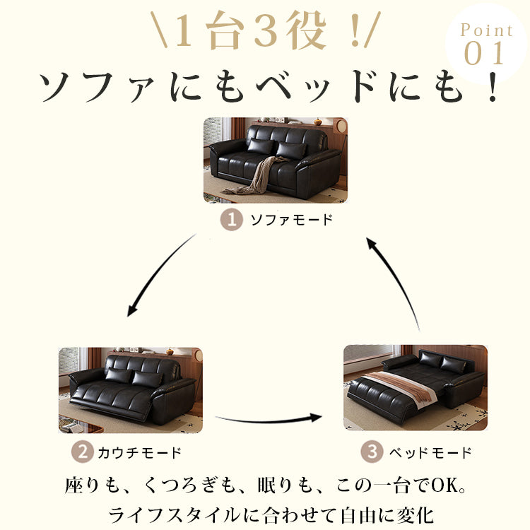 電動ソファーベッド|ヴィンテージ風 オイルレザー調 折りたたみ 収納付き リビング用 hyt-6484