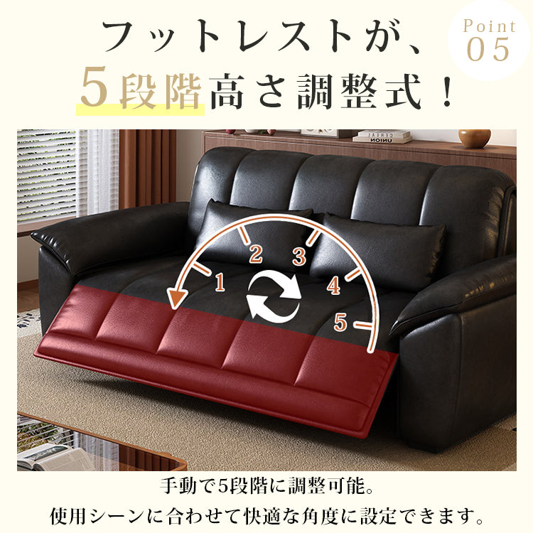 電動ソファーベッド|ヴィンテージ風 オイルレザー調 折りたたみ 収納付き リビング用 hyt-6484