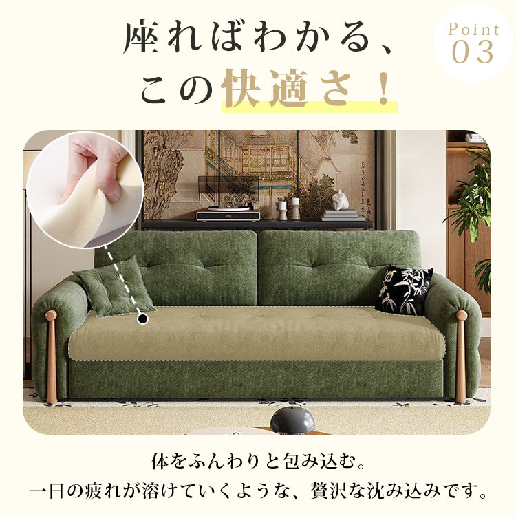 3人掛け シェニールソファーベッド|ヴィンテージ風 折りたたみ 収納付き リビング用 hyt-6488