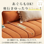 2〜3人掛け ソファーベッド|テックベルベット生地 折りたたみ 収納付き 多色展開 hyt-6493