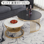 北欧風ラウンドセラミック天板コーヒーテーブルリビング軽奢オフィス用 hzmty-5490