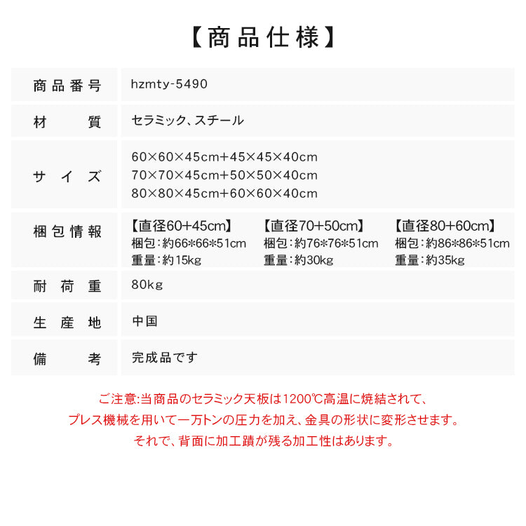 北欧風ラウンドセラミック天板コーヒーテーブルリビング軽奢オフィス用 hzmty-5490