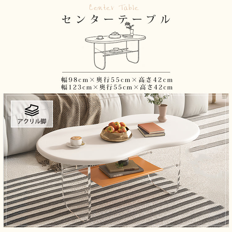 フレンチクリーム風アクリル脚クラウドデザインコーヒーテーブルリビング用 hzmty-5495