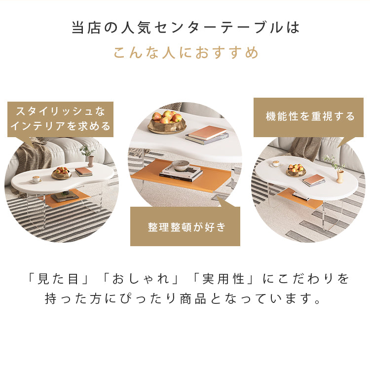 フレンチクリーム風アクリル脚クラウドデザインコーヒーテーブルリビング用 hzmty-5495