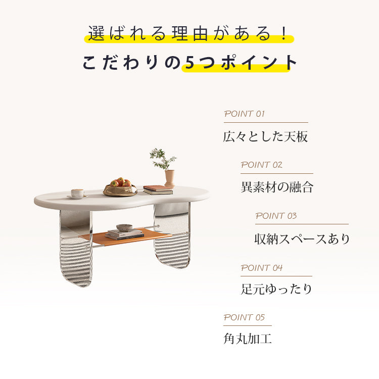 フレンチクリーム風アクリル脚クラウドデザインコーヒーテーブルリビング用 hzmty-5495