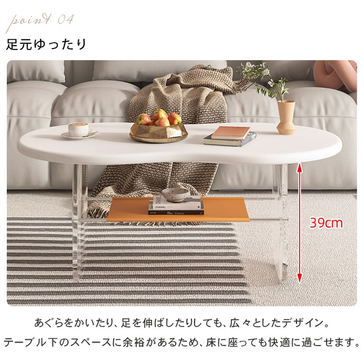 フレンチクリーム風アクリル脚クラウドデザインコーヒーテーブルリビング用 hzmty-5495