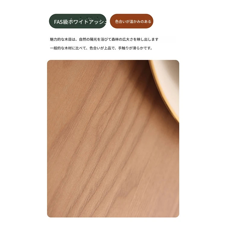 アッシュ材のモダンテーブル - シンプルで洗練されたデザイン、ダイニングやオフィスに最適! hzmzw-3149