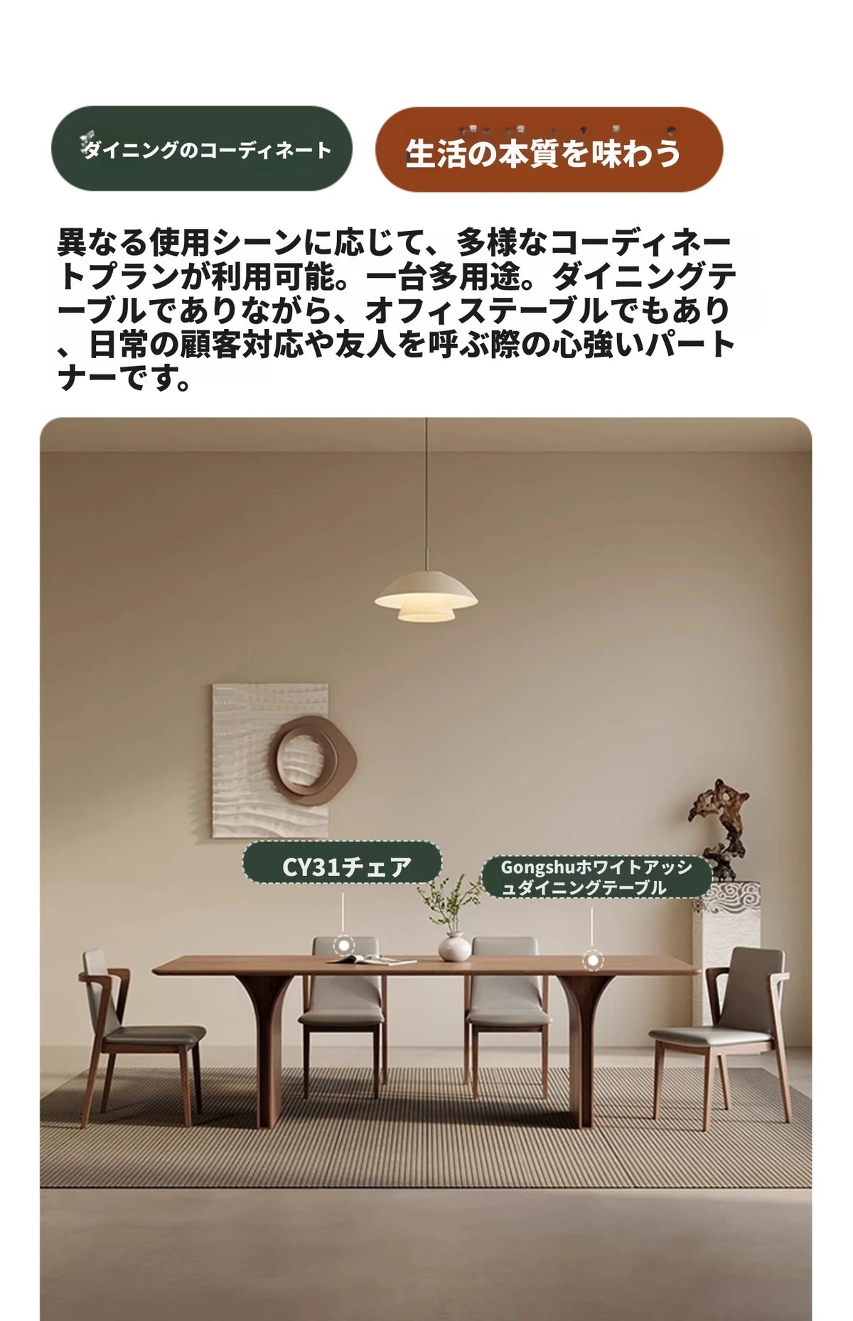 アッシュ材のモダンテーブル - シンプルで洗練されたデザイン、ダイニングやオフィスに最適! hzmzw-3149