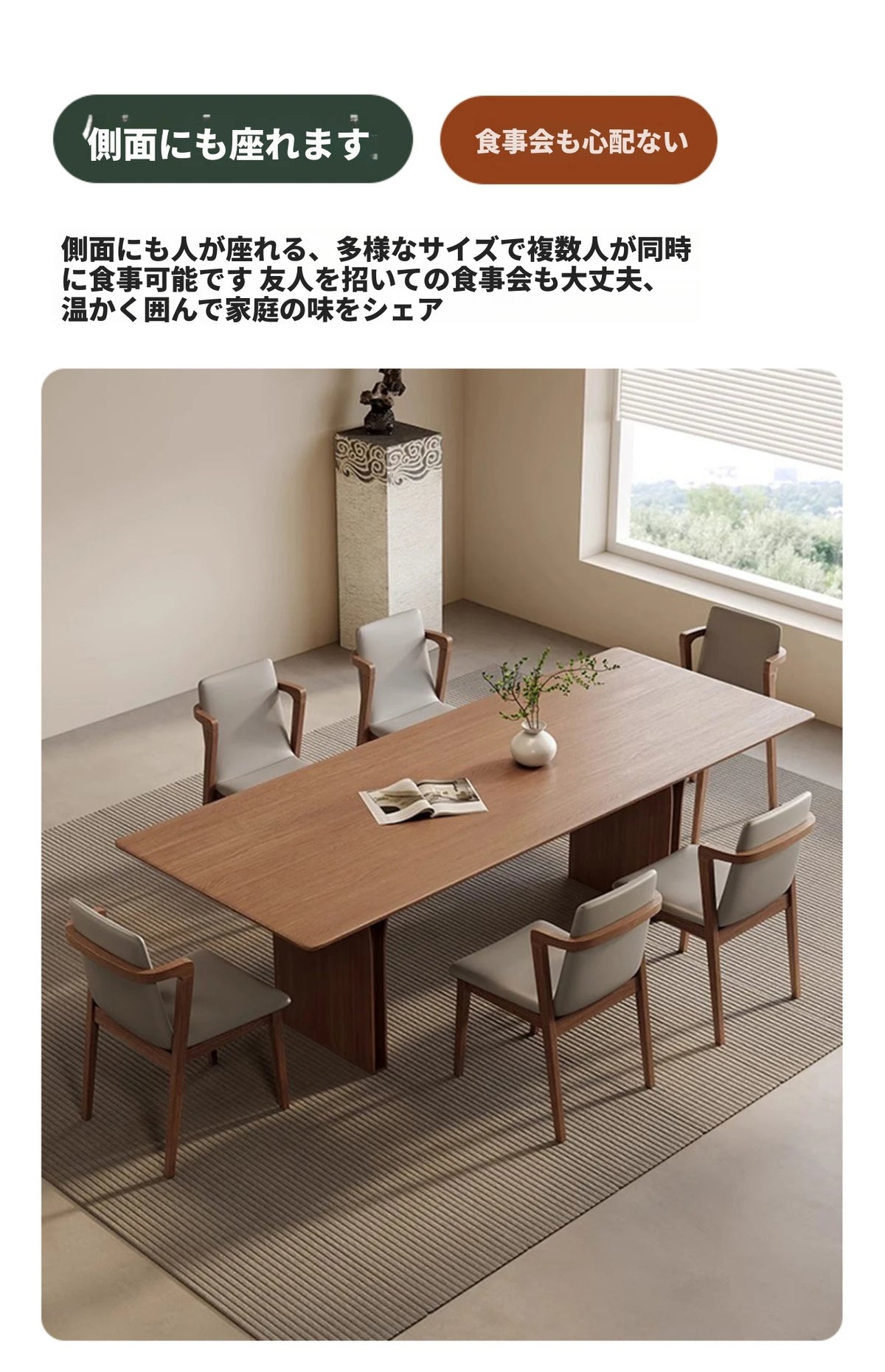 アッシュ材のモダンテーブル - シンプルで洗練されたデザイン、ダイニングやオフィスに最適! hzmzw-3149