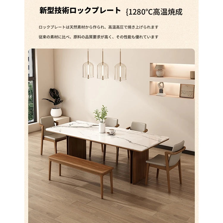 アッシュ材×セラミック製モダンテーブル - エレガントなダイニングスペースを演出するおしゃれな家具 hzmzw-3150