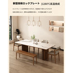 アッシュ材×セラミック製モダンテーブル - エレガントなダイニングスペースを演出するおしゃれな家具 hzmzw-3150