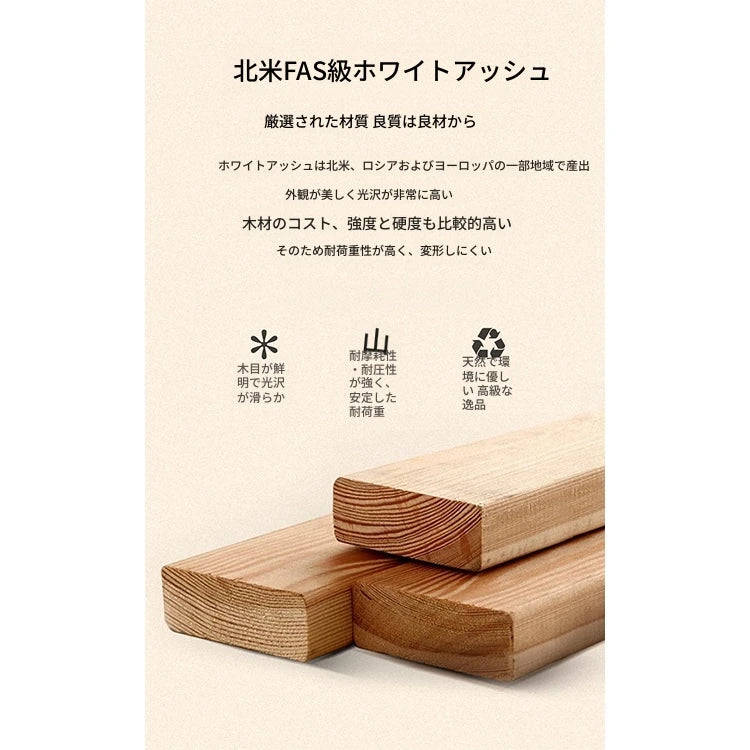 アッシュ材×セラミック製モダンテーブル - エレガントなダイニングスペースを演出するおしゃれな家具 hzmzw-3150