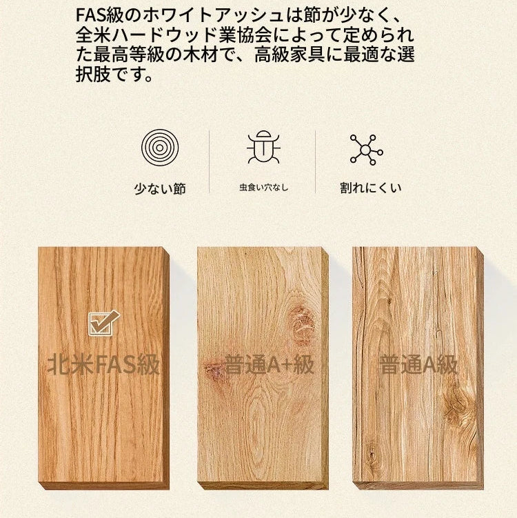 アッシュ材×セラミック製モダンテーブル - エレガントなダイニングスペースを演出するおしゃれな家具 hzmzw-3150