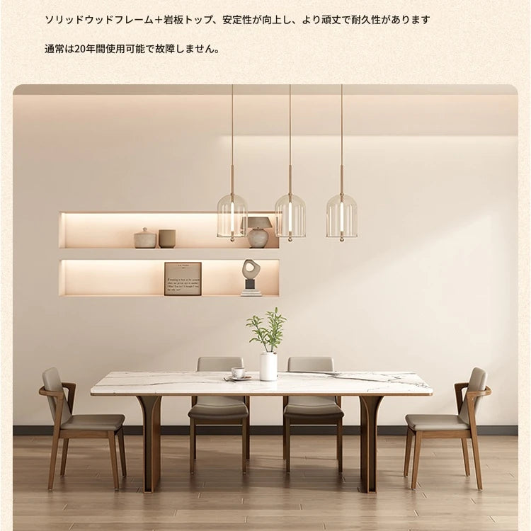 アッシュ材×セラミック製モダンテーブル - エレガントなダイニングスペースを演出するおしゃれな家具 hzmzw-3150