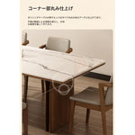 アッシュ材×セラミック製モダンテーブル - エレガントなダイニングスペースを演出するおしゃれな家具 hzmzw-3150