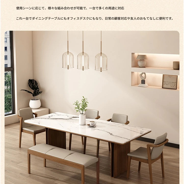 アッシュ材×セラミック製モダンテーブル - エレガントなダイニングスペースを演出するおしゃれな家具 hzmzw-3150