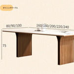 アッシュ材×セラミック製モダンテーブル - エレガントなダイニングスペースを演出するおしゃれな家具 hzmzw-3150