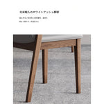 アッシュ材と合皮のスタイリッシュチェア - 快適な座り心地でリビングやオフィスに最適! hzmzw-3151
