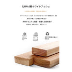 モダンアッシュ材シープボアチェア|シンプルでスタイリッシュなデザイン【優雅なインテリアに最適】 hzmzw-3152